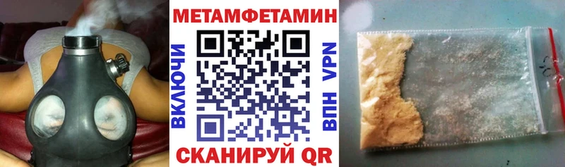 Амфетамин VHQ  Менделеевск 