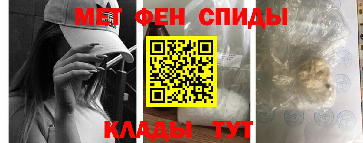 Амфетамин Premium  мега ССЫЛКА  Менделеевск  Amphetamine 