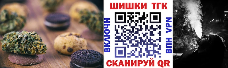 дарнет шоп  Менделеевск  Cannafood марихуана 