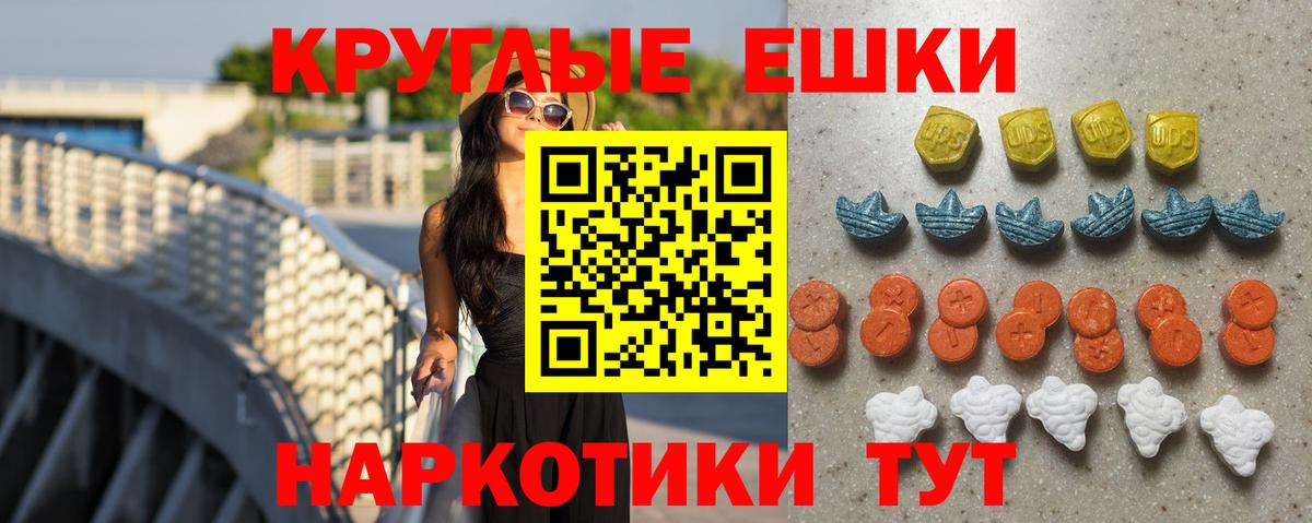 MDMA Менделеевск