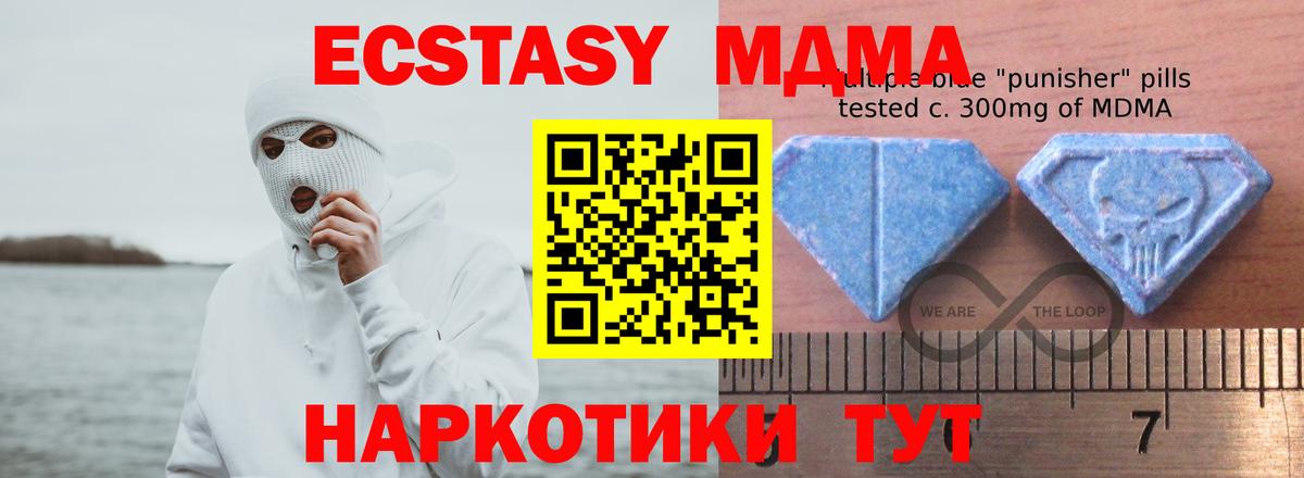 Ecstasy mix  мега ссылки  Менделеевск  Ecstasy круглые 