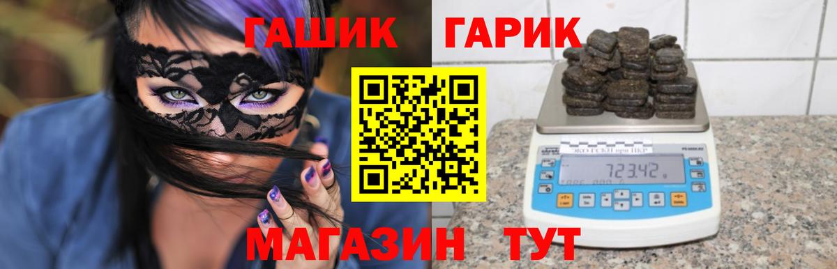 ГАШ убойный Менделеевск