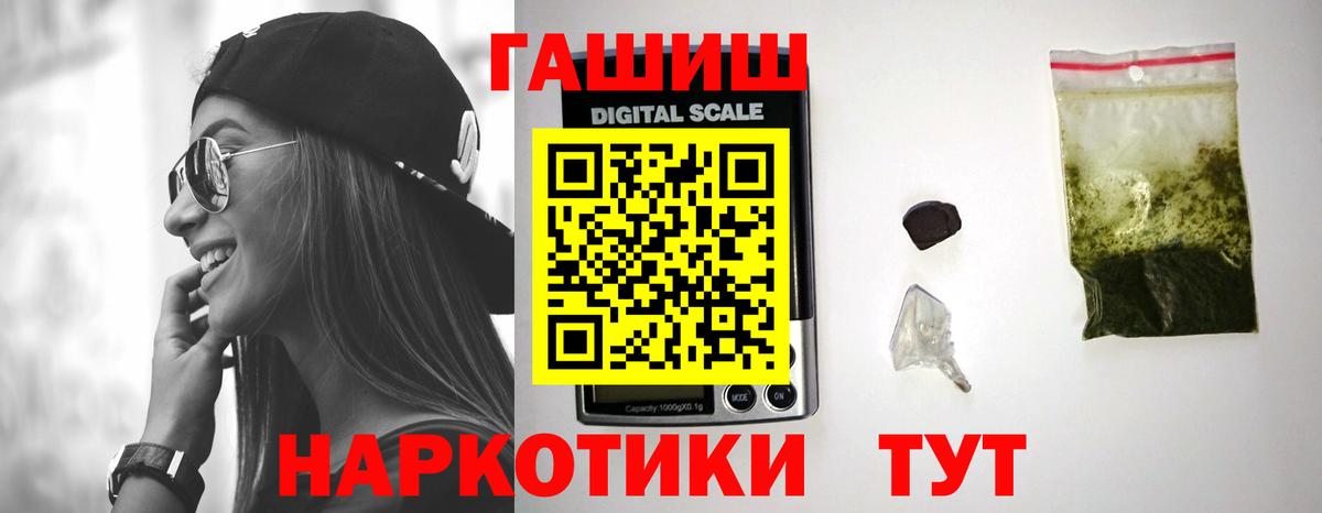 Гашиш Ice-O-Lator  купить закладку  Менделеевск  ГАШ hashish 