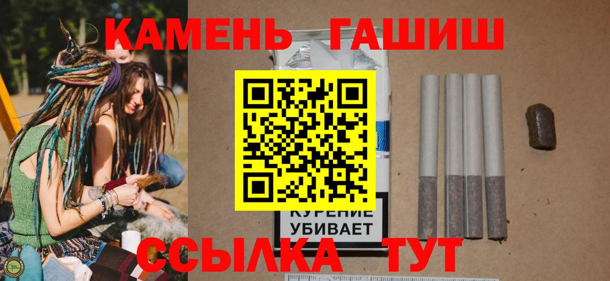 ГАШИШ ice o lator  ГАШИШ ice o lator  Менделеевск  купить закладку  Вход с VPN 