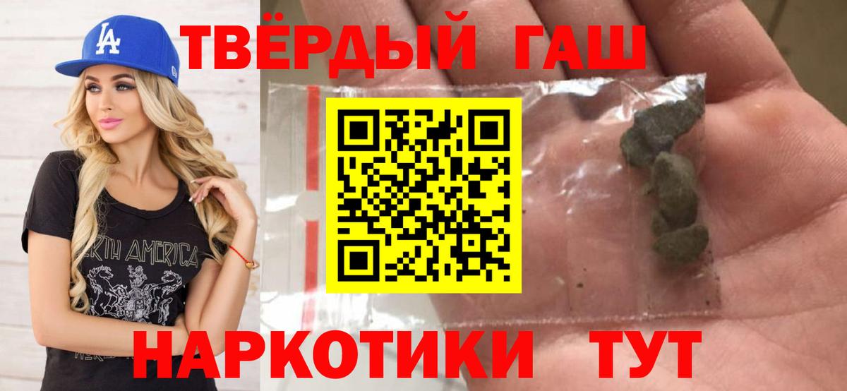 Гашиш Изолятор Менделеевск