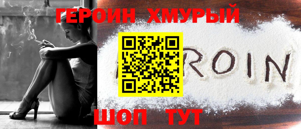 Меф МЯУ МЯУ   Cocaine  NBOMe  Менделеевск  Вход с VPN  Канабис 