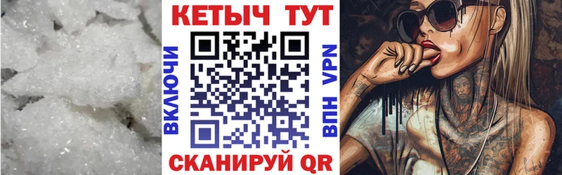 КЕТАМИН ketamine  Менделеевск 