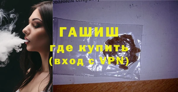альфа пвп Осташков
