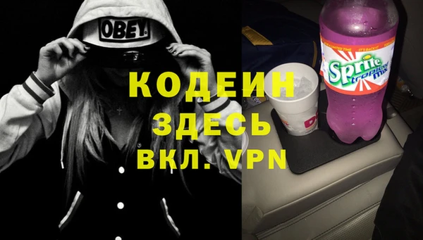 альфа пвп Осташков