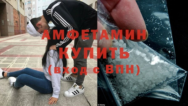 альфа пвп Осташков