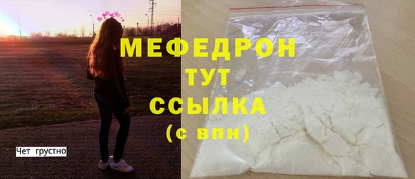 MDMA Premium VHQ Осинники