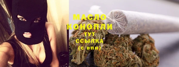 меф VHQ Нязепетровск