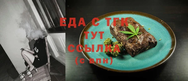 ГАЛЛЮЦИНОГЕННЫЕ ГРИБЫ Нягань