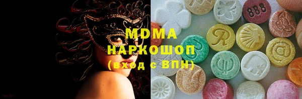 ГАЛЛЮЦИНОГЕННЫЕ ГРИБЫ Нягань