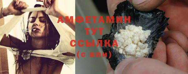 MDMA Premium VHQ Осинники