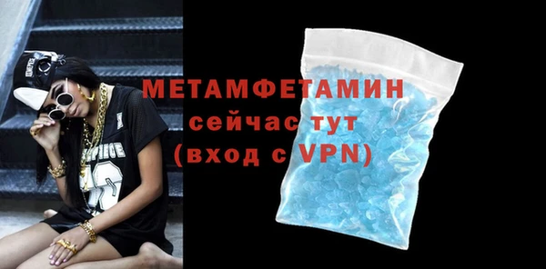 ГАЛЛЮЦИНОГЕННЫЕ ГРИБЫ Нягань