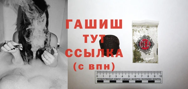 MDMA Premium VHQ Осинники