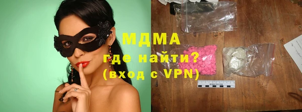 MDMA Premium VHQ Осинники
