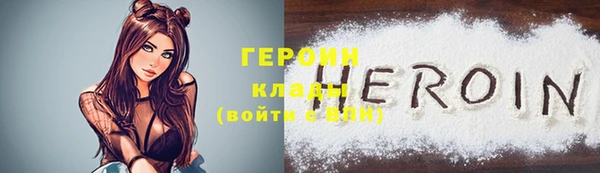 альфа пвп Осташков