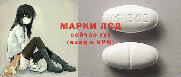 ГАЛЛЮЦИНОГЕННЫЕ ГРИБЫ Нягань