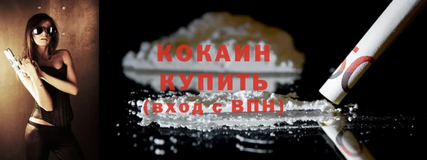 альфа пвп Осташков