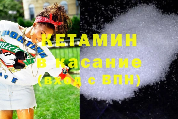 крисы Волоколамск