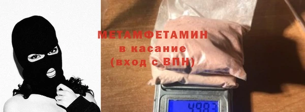 ГАЛЛЮЦИНОГЕННЫЕ ГРИБЫ Нягань