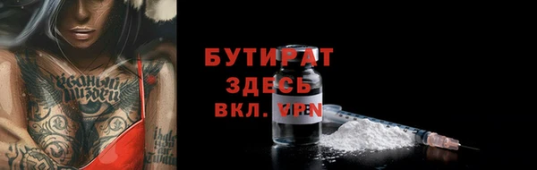 альфа пвп Осташков