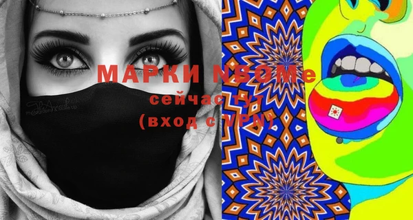 MDMA Premium VHQ Осинники