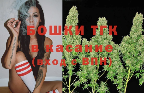 MDMA Premium VHQ Осинники