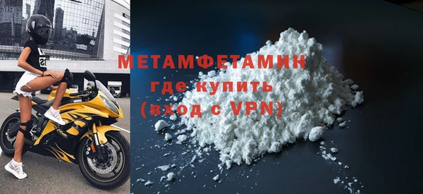 MDMA Premium VHQ Осинники