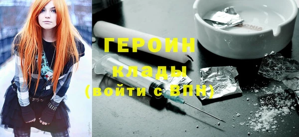стаф Володарск