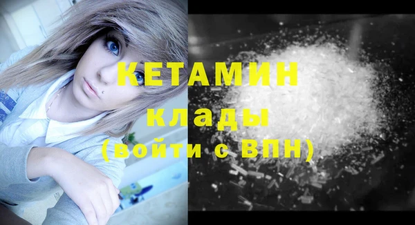 MDMA Premium VHQ Осинники
