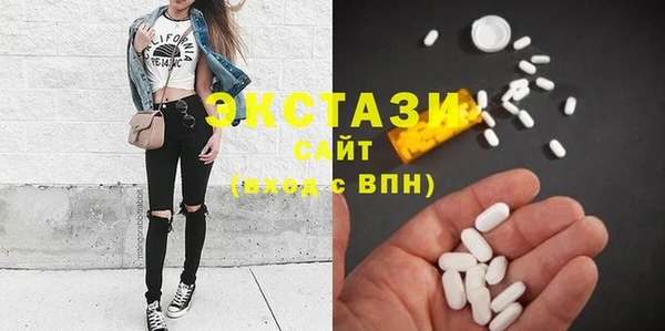 альфа пвп Осташков