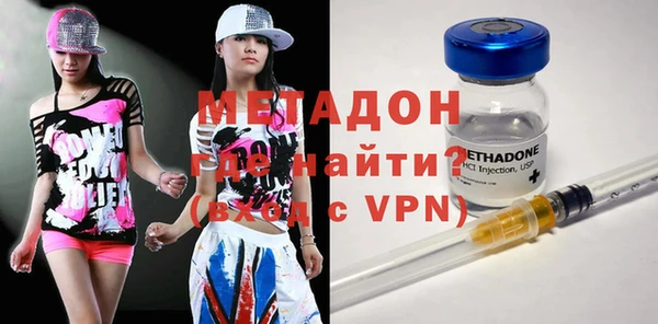 MDMA Premium VHQ Осинники