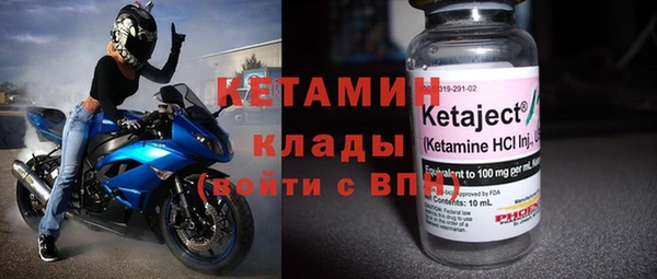 меф VHQ Нязепетровск
