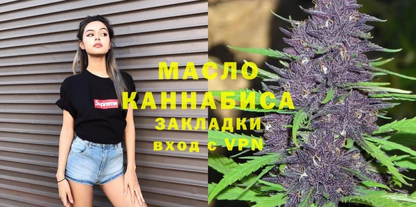 MDMA Premium VHQ Осинники