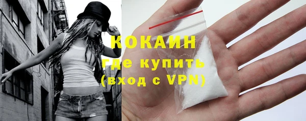 альфа пвп Осташков