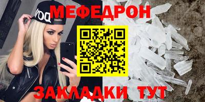 бутик Волжск