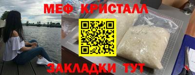 бутик Волжск