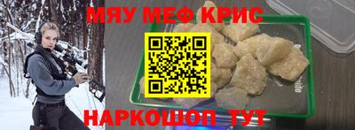 бутик Волжск