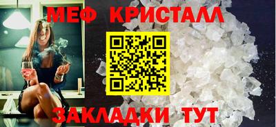 MESCALINE Волжский