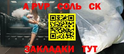 бутик Волжск