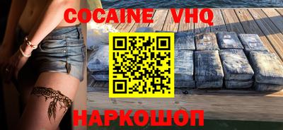 бутик Волжск
