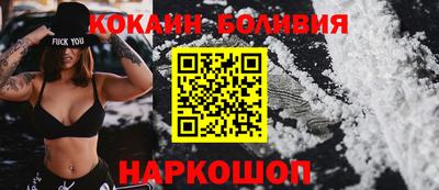 MESCALINE Абакан