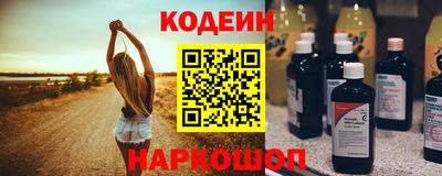 кокаин премиум Волгодонск