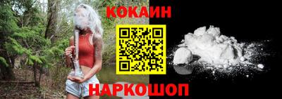 бутик Волжск