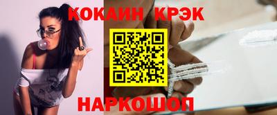 MESCALINE Абакан