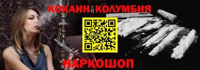 бутик Волжск