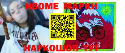 кокаин премиум Волгодонск